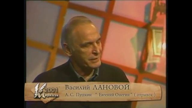 5/5 Мастера художественного слова