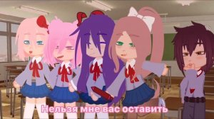 Доки доки, зачем сказал я оки доки?