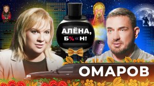 Курбан Омаров — впервые откровенно о разводе с Ксенией Бородиной, изменах и отъезде из России