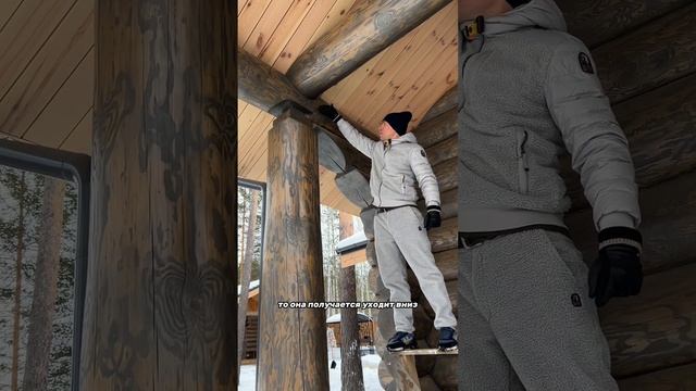 СКРЫТЫЙ КОМПЕНСАТОР УСАДКИ СРУБА #домизсруба #сруб #рубленыйдом #домизкедра #деревянныйдом