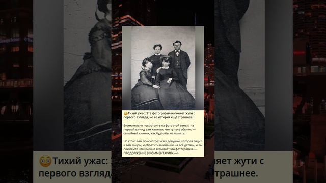 История, которая вызывает чувство ужаса с первого взгляда, а ее сюжет еще страшнее.