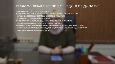 Людмила Матвиенко - Сайт медицинской организации