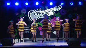 Первый на неделе. №13 Серпантин.  Портфолио. Оренбург