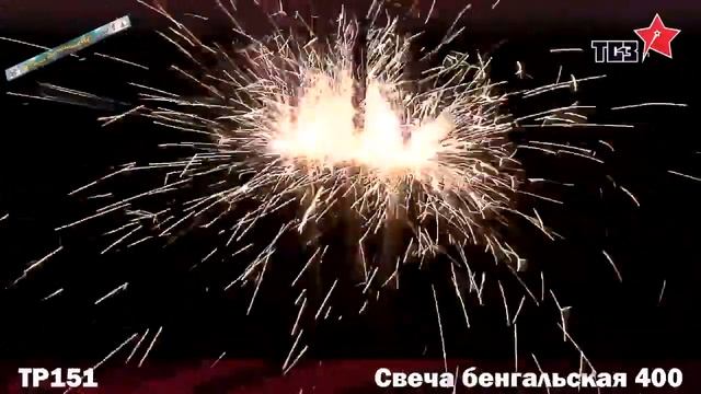 TP151 Свеча бенгальская 40 см