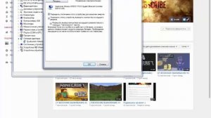 Сам отключается интернет?-Tutorial #2
