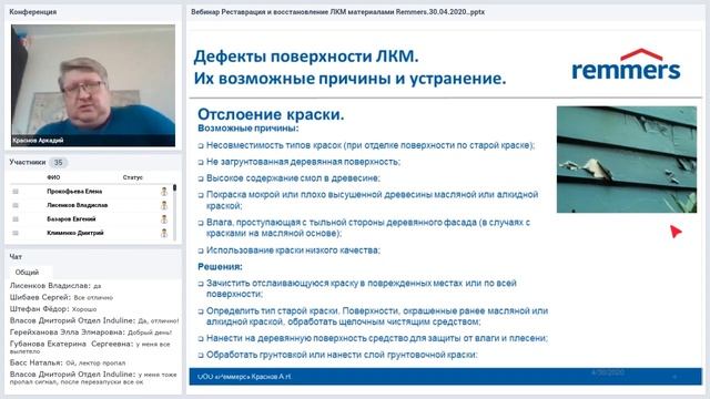 Технологии обновления и ремонта лакокрасочных покрытий деревянного дома