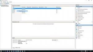 Подключение виртуального жесткого диска из Hyper-V к ПК, для обмена информацией