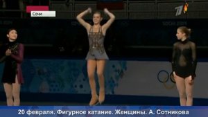 СОЧИ 2014 Давай Россия!
