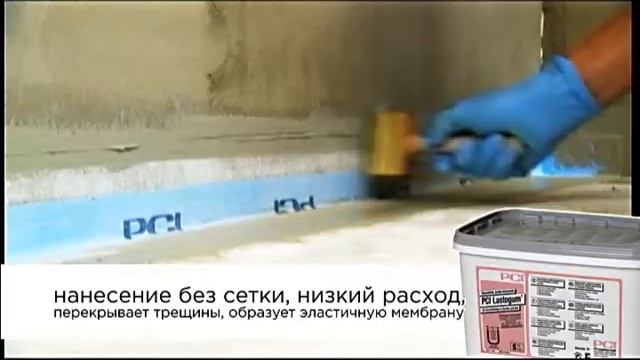Как сделать гидроизоляцию и ремонт ванной за 12 ч?