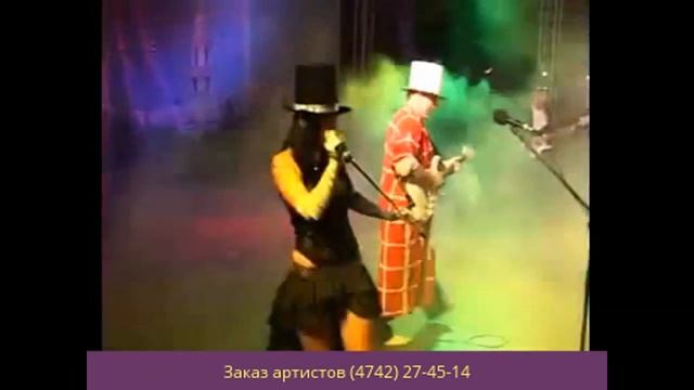 * Группа "Шале" - дэмо рок www.prazdnik-life.ru www.prazdnik-life.ru