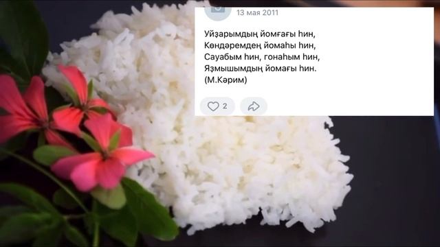 Жизненные истории // История любви  // День Святого Валентина