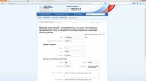 Прием заявлений, а так же постановка граждан на учет в качестве нуждающихся в жилых помещениях
