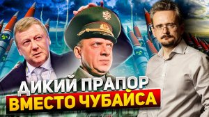 Либеральный реванш против России | Андрей Школьников (07.06.2023)