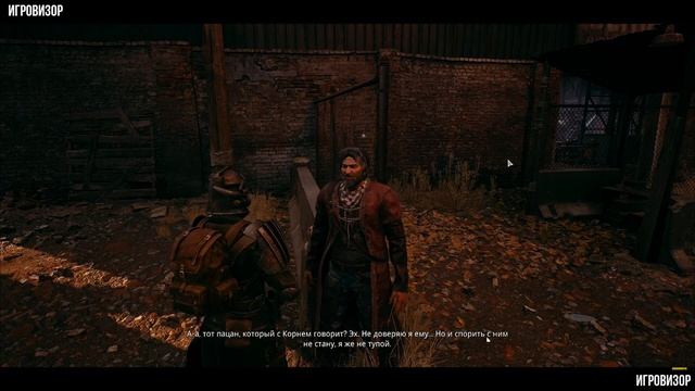 Мой честный обзор Remnant 2 / Remnant 2 тормозит даже на RTX 4090 / НОВЫЙ КООП ШУТЕР REMNANT II