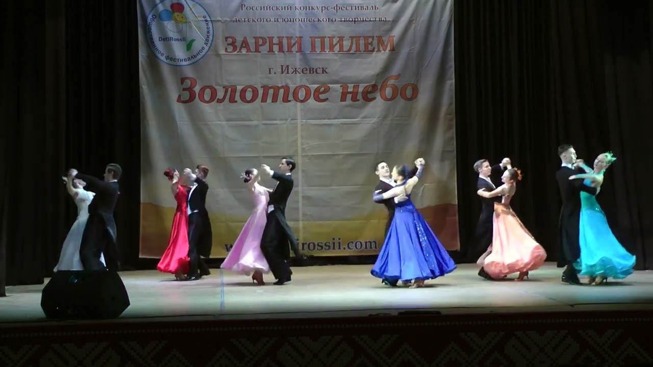 Вальс цветов. Реверанс. Зарни Пилем 2024 смотреть онлайн