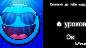 радостные лица гд: сколько дз тебе задали | летний green impostor | #радостныелицагд