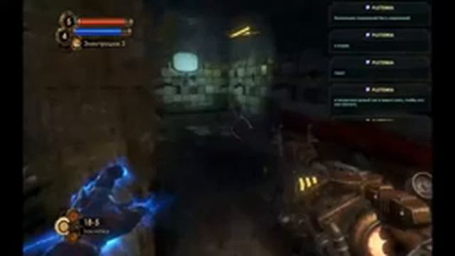 Bioshock 2 Remastered смотреть онлайн