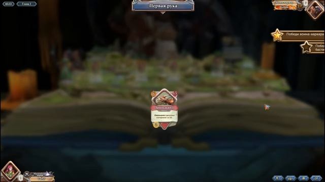 Chronicle RuneScape Legends - Gameplay смотреть онлайн