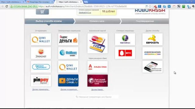 Доступ к объявлениям без посредников смотреть онлайн