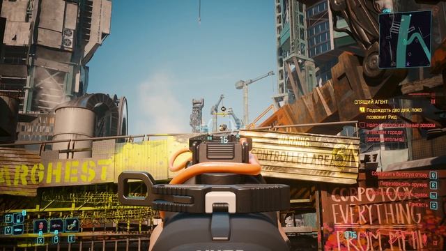 Ястреб - Замедляющая автоматическая винтовка. Культовое оружие Cyberpunk 2077 Phantom Liberty смотреть онлайн