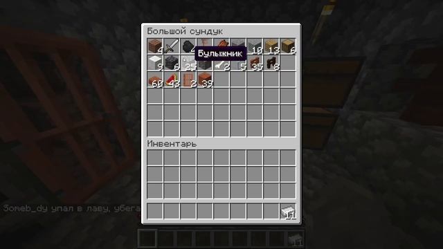 ХОРОШИЙ РЕМОНТ (Minecraft 1.19) #3 смотреть онлайн