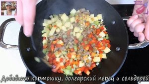 Вкуснейший Супчик 5 БОБОВ с мясом и овощами. Суп из разноцветных бобов.