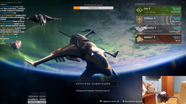 История одного стража))) смотреть онлайн