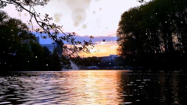 ?Добрый Вечер! НЕСУ ДОБРО В ЛАДОШКАХ! КАК ПРОВЕСТИ ВЕЧЕР... ? Отношения с добрым утром смотреть онлайн