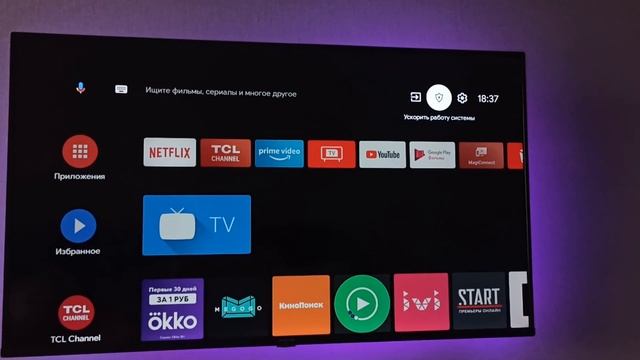 Телевизор iFFALCON 55K61 Топ за 26000 рублей с55 диагональю смотреть онлайн