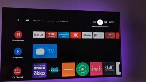 Телевизор iFFALCON 55K61 Топ за 26000 рублей с55 диагональю
