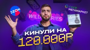 Не покупайте на Маркетплейсах! Как нас обманули на 120.000₽? Marshall Major Оригинал VS Копия. UNIT