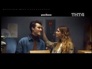 Рекламный блок ТНТ4 28.10.2023