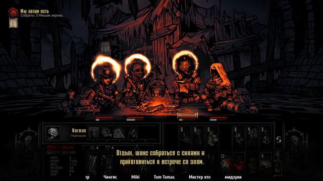 Темнейшее подземелье. Неделя - 115 смотреть онлайн