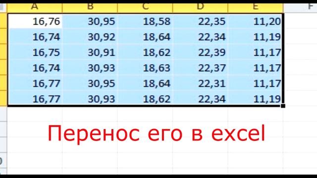 Нейрофрактализация. Прототип устройства. смотреть онлайн