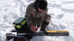 Мартовская рыбалка в Богородском районе