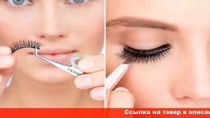 как наклеить самой себе накладные ресницы