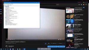 Решение проблемы  автоматического вкл/выкл режима "В самолете" на Windows 10