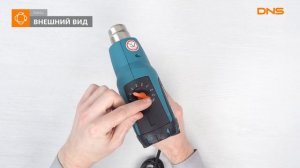 Распаковка технического фена Makita HG551V/ Unboxing Makita HG551V