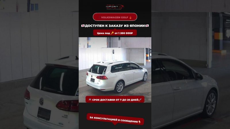 #автоизкитая #автоизкореи #автоизяпонии #врек #рек