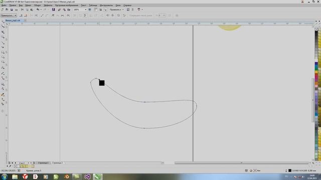 Corel Draw для начинающих # Урок 1 - Рисуем банан в CorelDraw