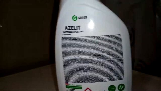 Средство чистящее GRASS Azelit Анти-жир 0,6 л Видеоотзыв (обзор) Алексея