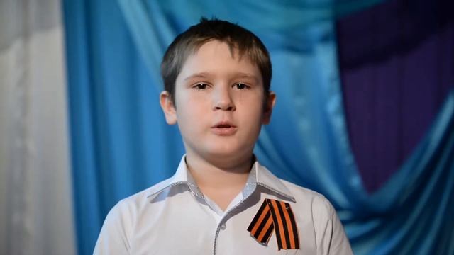 "Стихи Победы" - читает Шутов Иван. г. Шимановск смотреть онлайн