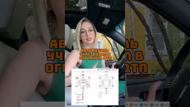 Миф, об автомобилях из Южной Кореи. SK AUTO TRADING