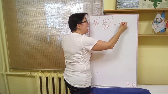 7 класс. II C-22 Различные преобразования выражений, содержащих степени. Задание 3.2.а) смотреть онлайн