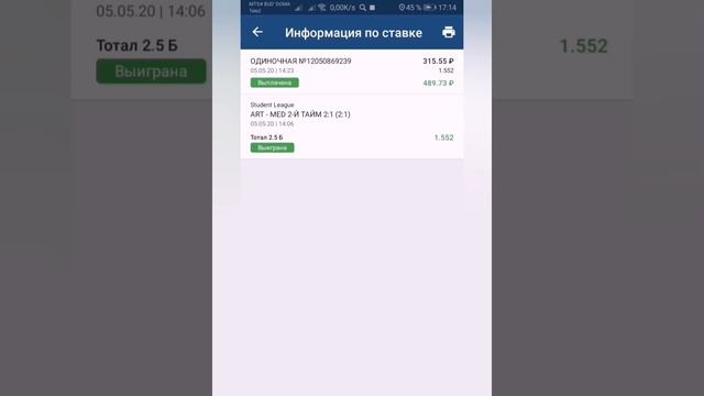 Лесенка со 100 рублей, ЛЕГКО, не заигрывайтесь друзья смотреть онлайн