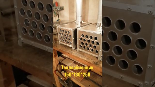 зимняя рыбалка с теплообменником