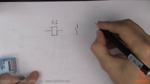 10.2. Электромагнитное реле. Устройство. Принцип работы. Релейная характеристика. УГО катушки индукт