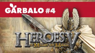 Heroes of Might and Magic V: Разведка | #4