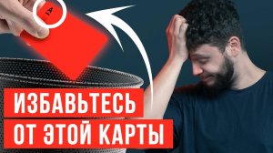 365 дней без процентов?? В чем подвох? Кредитная Альфа-карта год без % от Альфа-банка