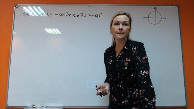 Математика 10 класс Формулы сложения в тригонометрии смотреть онлайн